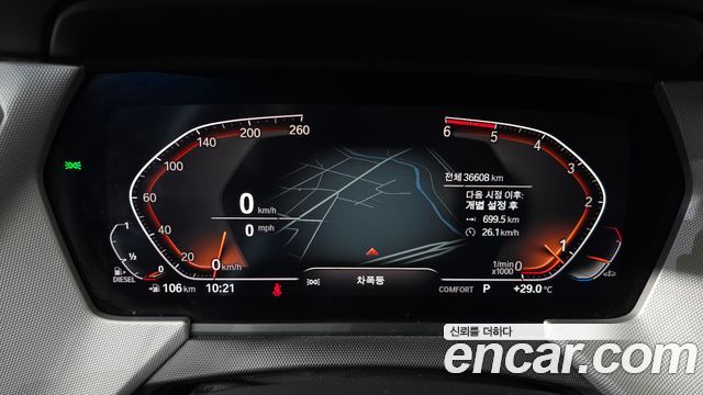 BMW 2-Series 2020 — photo 11