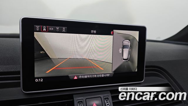 Audi Q5 2020 — photo 21