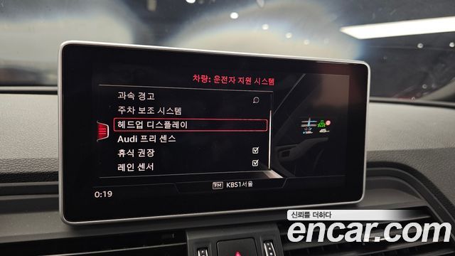 Audi Q5 2020 — photo 22