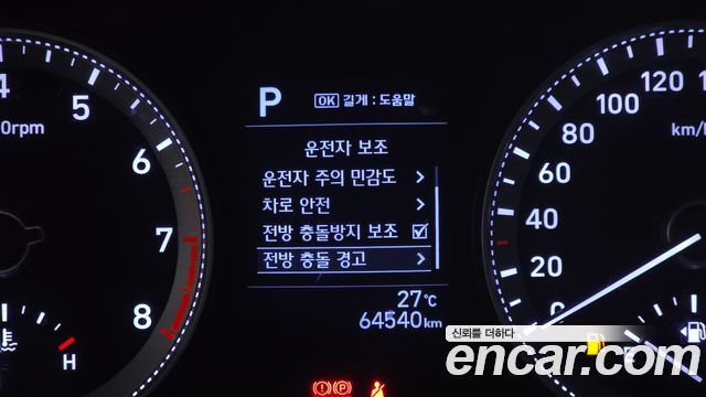 Hyundai Grandeur 2019 — photo 16