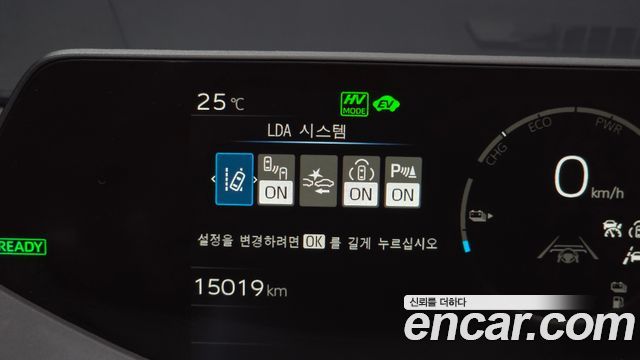 Toyota Prius 2026 — photo 23