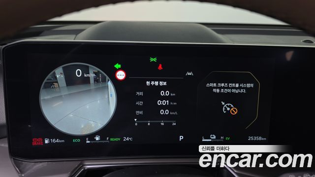 Kia Sorento 2024 — photo 11