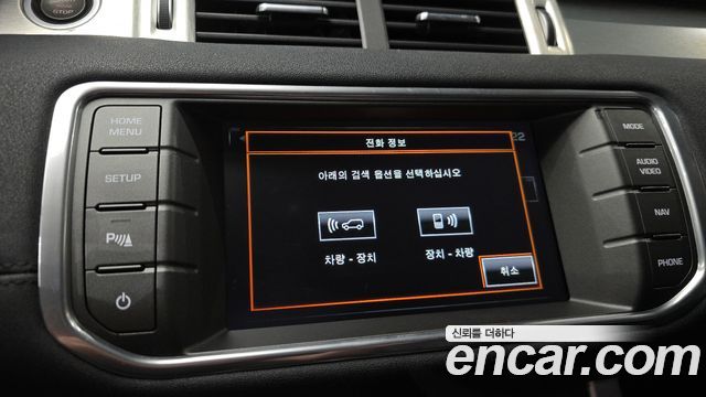 Land Rover Range Rover Evoque 2015 — photo 16