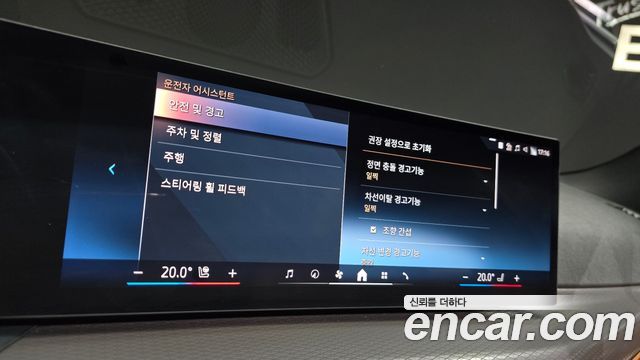 BMW 3-Series 2025 — photo 24
