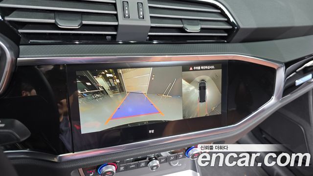 Audi Q3 2025 — photo 20