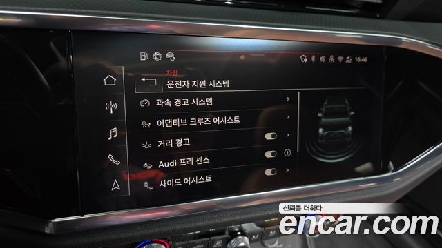 Audi Q3 2025 — photo 24