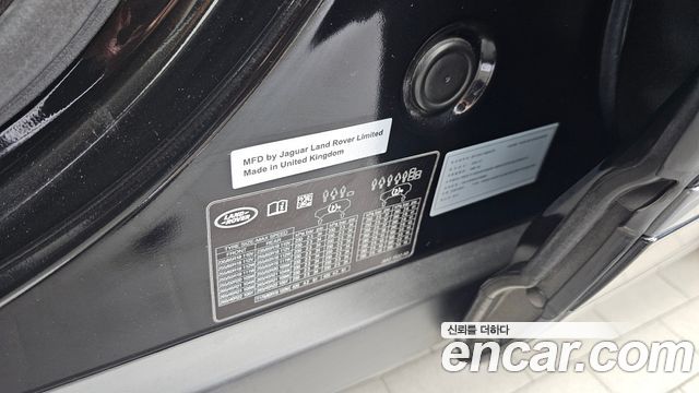 Land Rover Range Rover Velar 2018 — photo 27