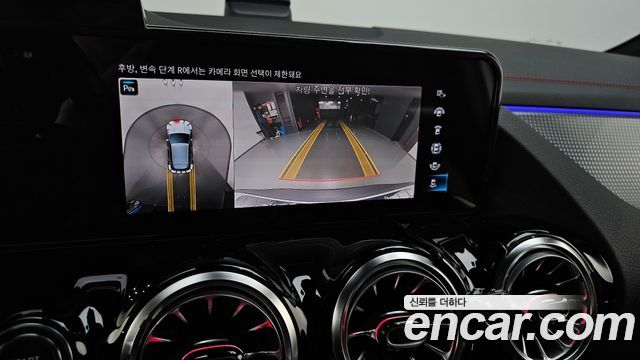 Mercedes-Benz EQA 2024 — photo 22