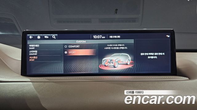 Genesis GV80 2023 — photo 31