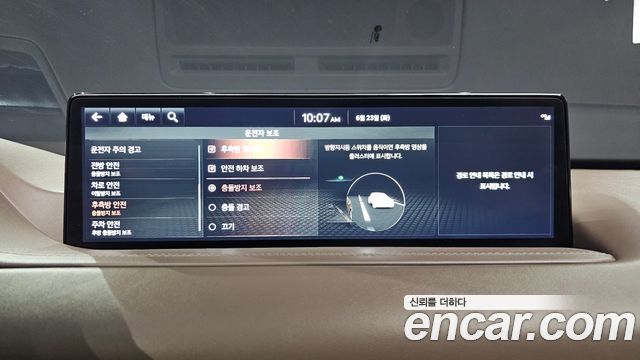 Genesis GV80 2023 — photo 32