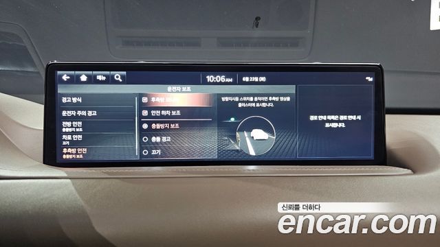 Genesis GV80 2023 — photo 33