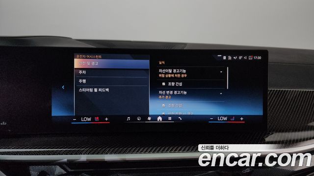 BMW X7 2025 — photo 21