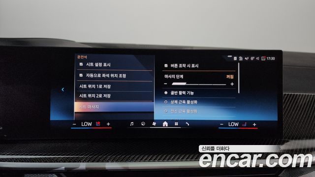 BMW X7 2025 — photo 22