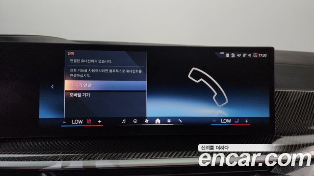 BMW X7 2025 — photo 30
