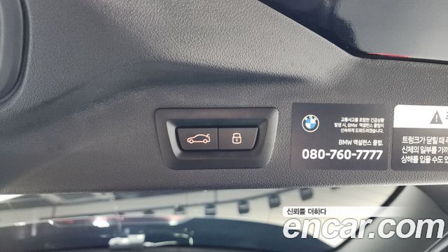 BMW X7 2025 — photo 36