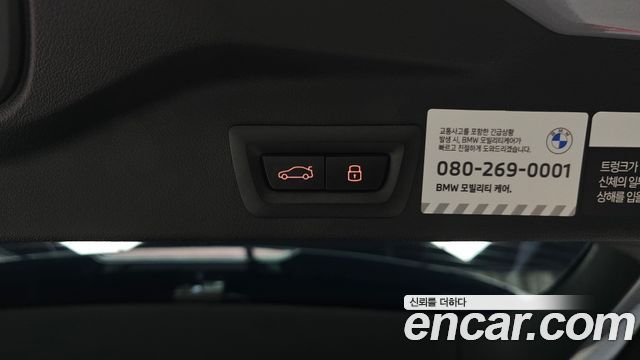 BMW X5 2026 — photo 21