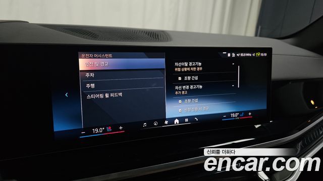 BMW X5 2026 — photo 28
