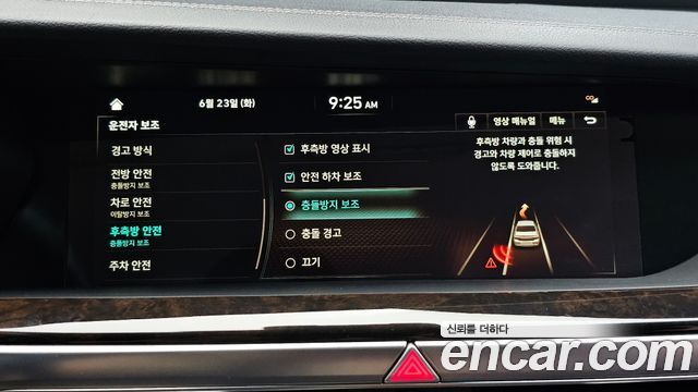 Genesis G90 2019 — photo 17