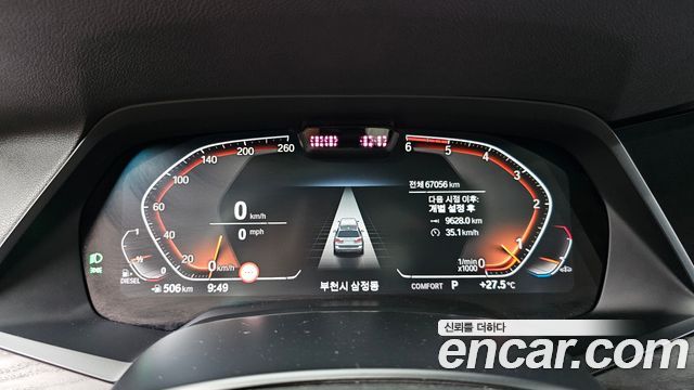 BMW X7 2020 — photo 11