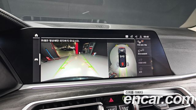 BMW X7 2020 — photo 20