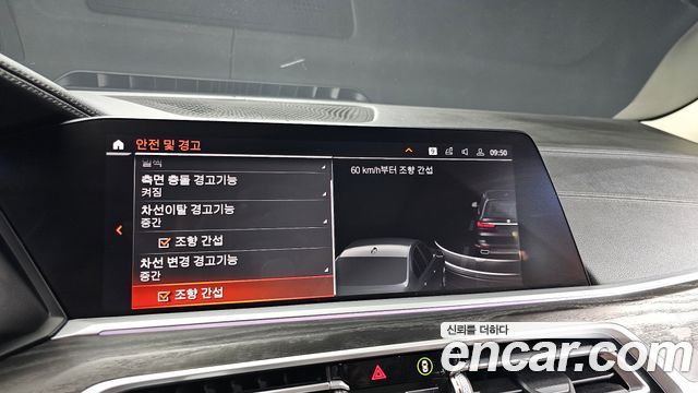 BMW X7 2020 — photo 21