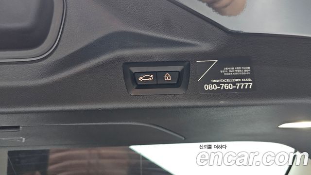 BMW X7 2020 — photo 34
