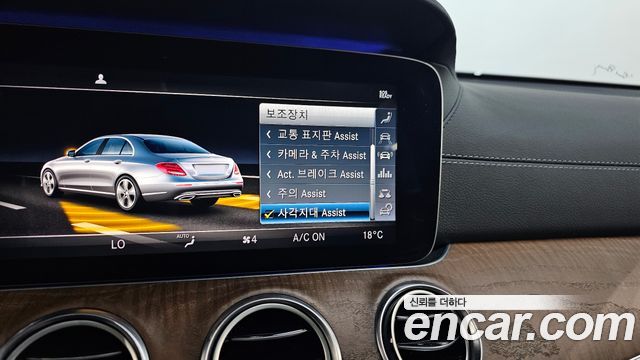 Mercedes-Benz E-Class 2019 — photo 22