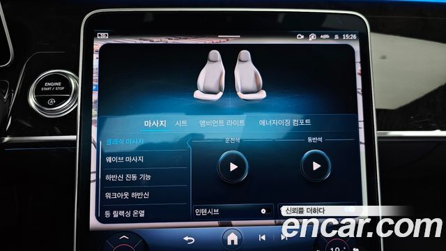 Mercedes-Benz S-Class 2021 — photo 15