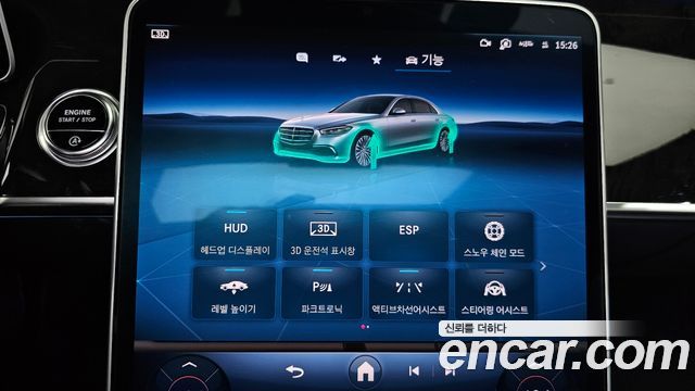 Mercedes-Benz S-Class 2021 — photo 16