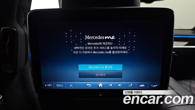 Mercedes-Benz S-Class 2021 — photo 18