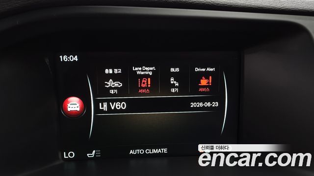Volvo V60 2016 — photo 16