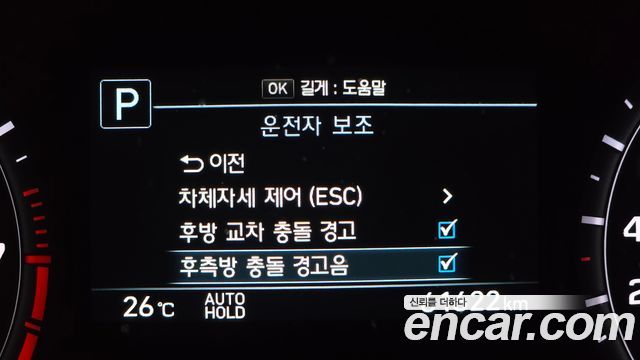 Genesis G80 2018 — photo 26