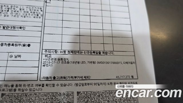 Genesis G80 2018 — photo 33
