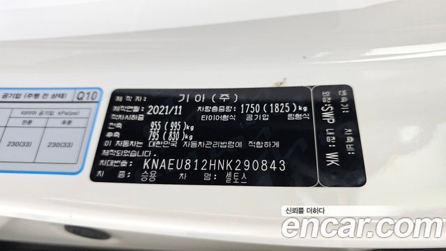 Kia Seltos 2022 — photo 20