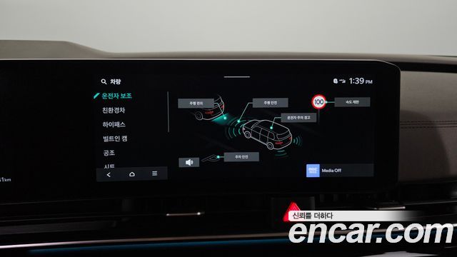Kia Canival 2025 — photo 35