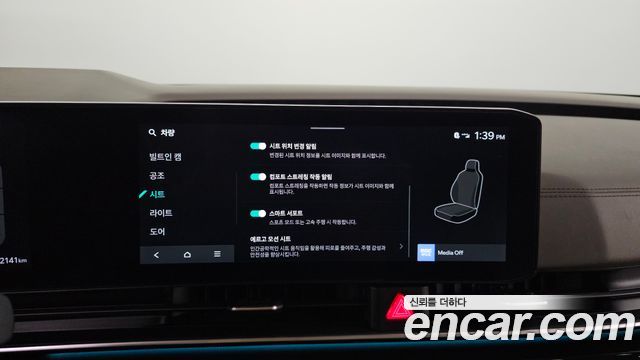 Kia Canival 2025 — photo 36