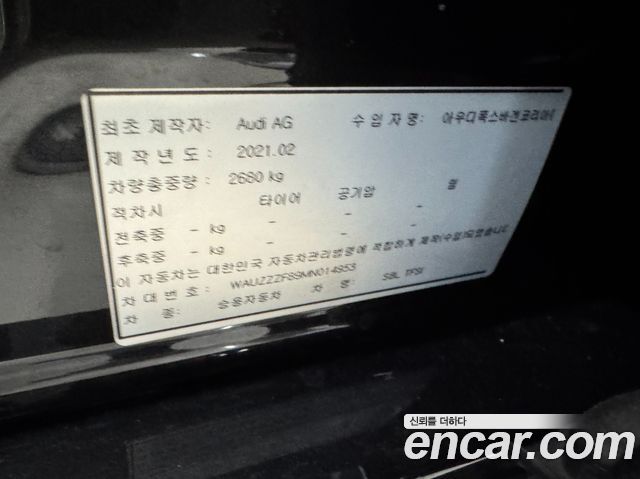 Audi S8 2021 — photo 19