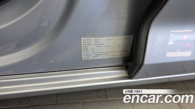 Audi A6 2020 — photo 27