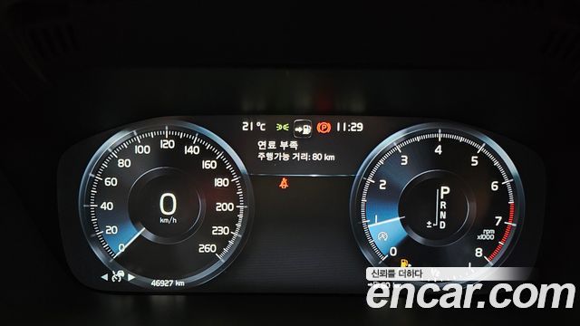 Volvo XC60 2020 — photo 11