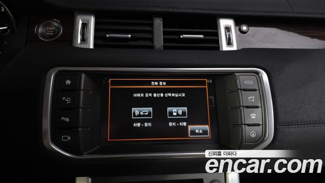 Land Rover Range Rover Evoque 2016 — photo 16