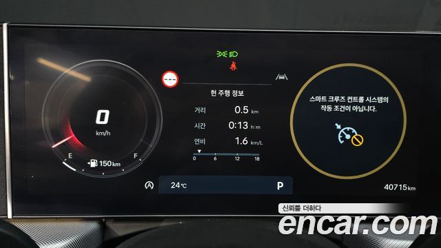 Hyundai Sonata 2024 — photo 8
