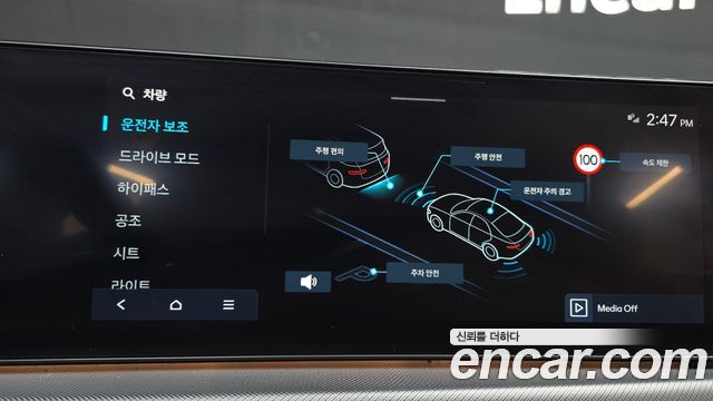 Hyundai Sonata 2024 — photo 16