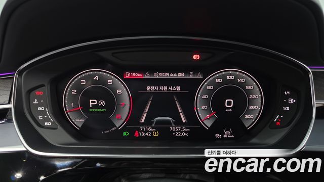 Audi A8 2023 — photo 8