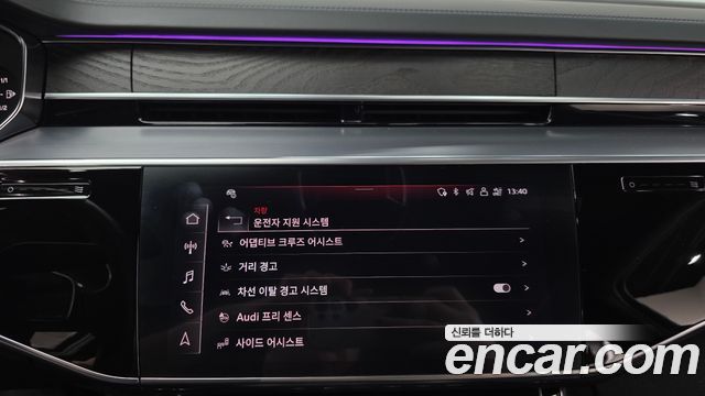 Audi A8 2023 — photo 17