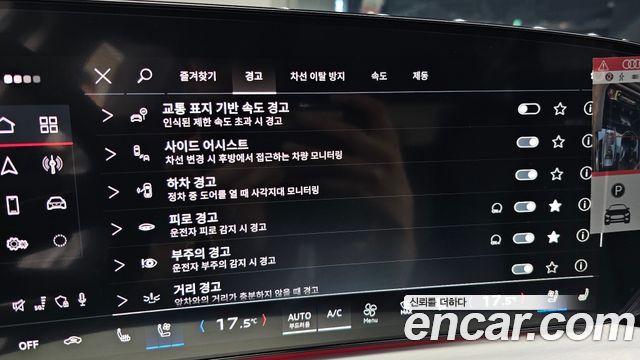 Audi Q5 2025 — photo 27