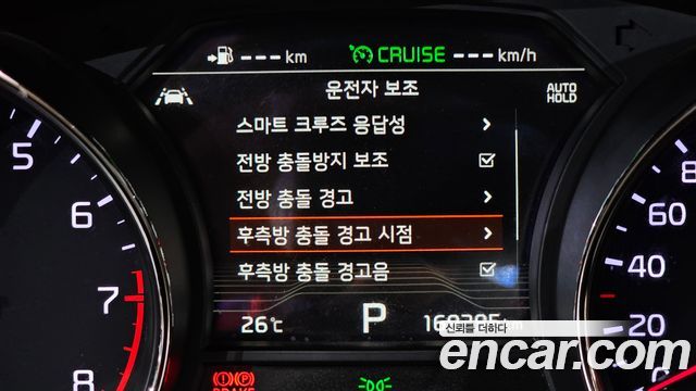 Kia Canival 2019 — photo 15
