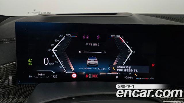 BMW X7 2025 — photo 8
