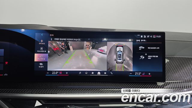 BMW X7 2025 — photo 16