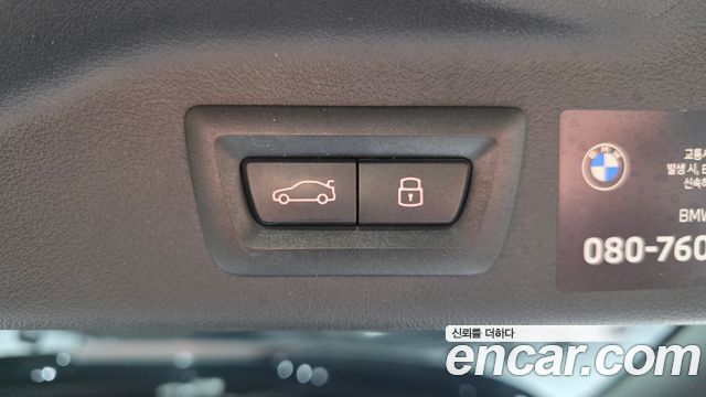 BMW X7 2025 — photo 18
