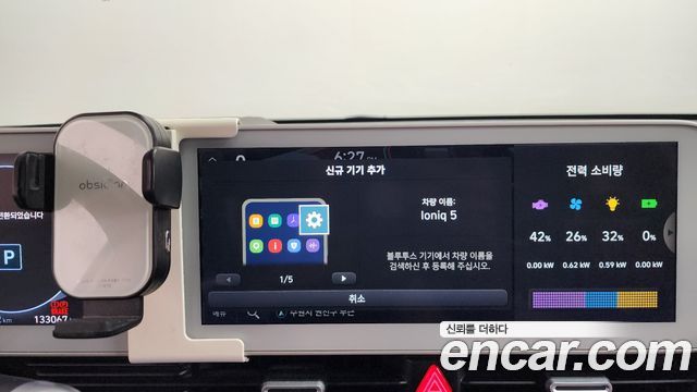 Hyundai Ioniq5 2022 — photo 31